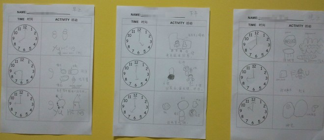 yh-clock-time-table